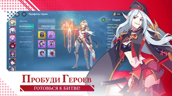 Скриншот 3/5