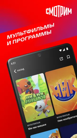 Скриншот 6/9