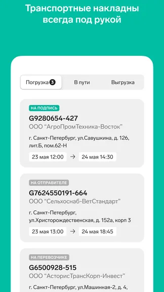 Скриншот 1/8