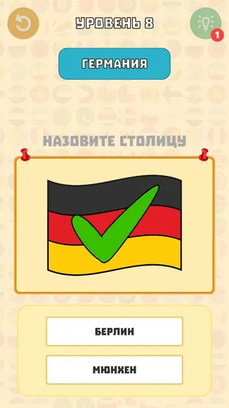 Скриншот 3/7