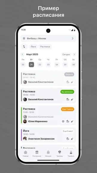 Скриншот 1/3