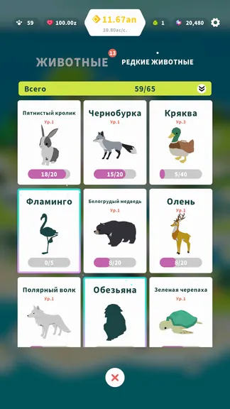 Скриншот 3/5