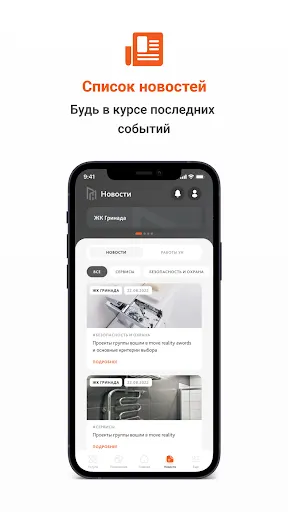 Скриншот 2/5