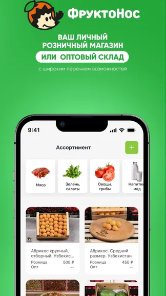 Скриншот 3/4