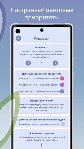 Скриншот 5/8