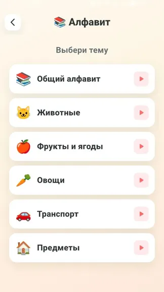 Скриншот 2/8