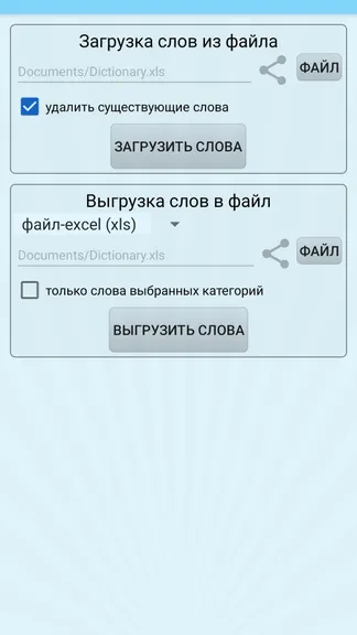 Скриншот 7/9