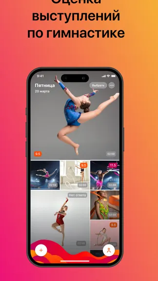 Скриншот 1/3