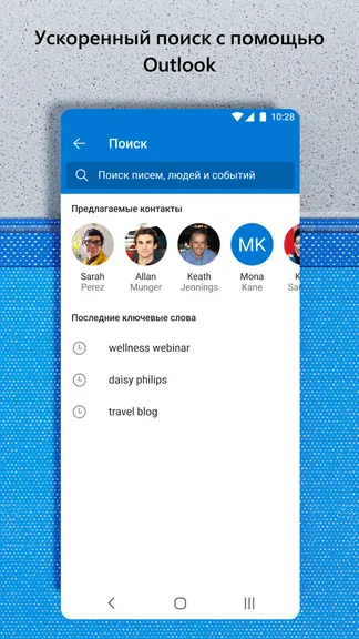 Скриншот 4/5