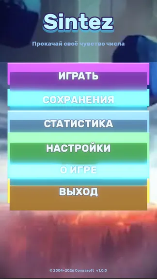 Скриншот 2/5
