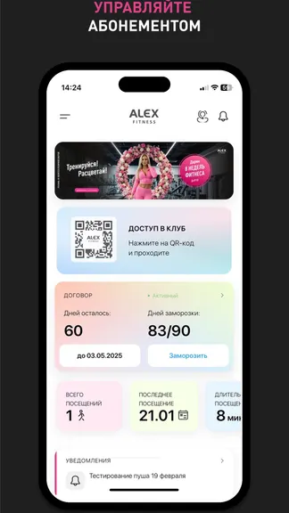 Скриншот 2/6