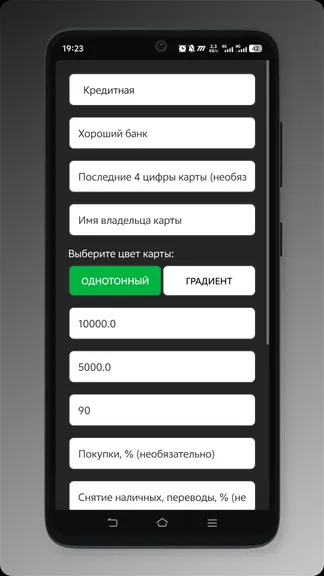 Скриншот 3/5