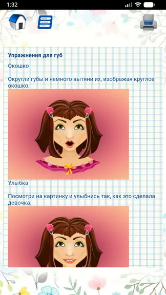 Скриншот 6/6