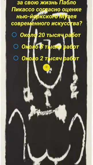 Скриншот 1/1