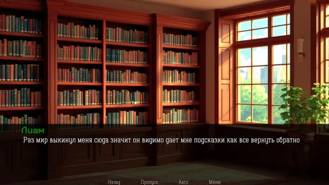 Скриншот 2/4