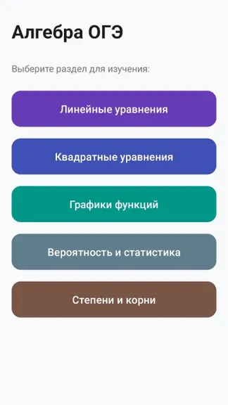 Скриншот 2/5