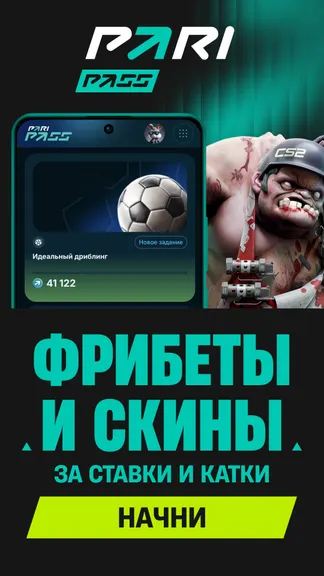 Скриншот 5/8
