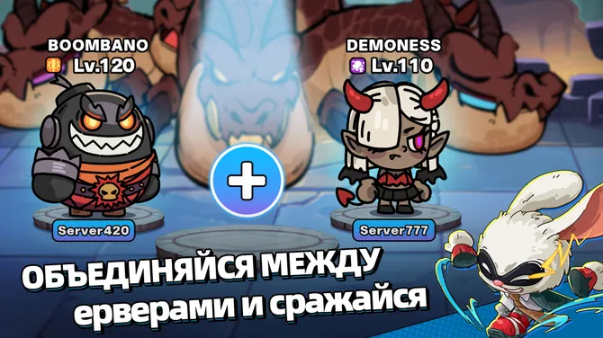 Скриншот 6/7