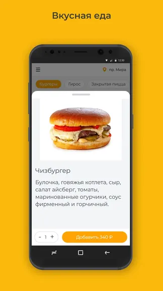 Скриншот 2/3