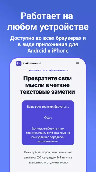 Скриншот 5/5