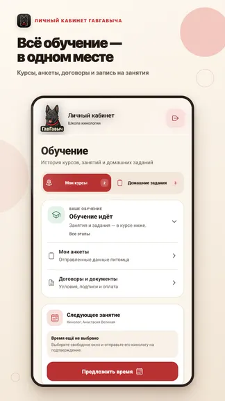 Скриншот 1/3