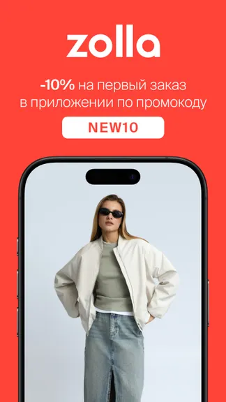 Скриншот 1/6