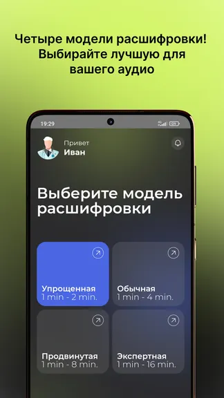 Скриншот 5/5