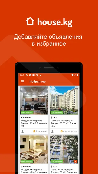 Скриншот 5/8
