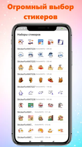 Скриншот 1/5