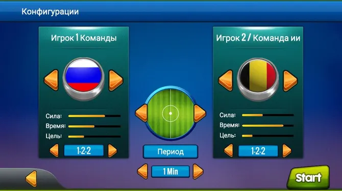 Скриншот 5/6