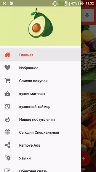 Скриншот 5/8