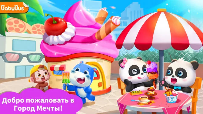 Скриншот 1/6