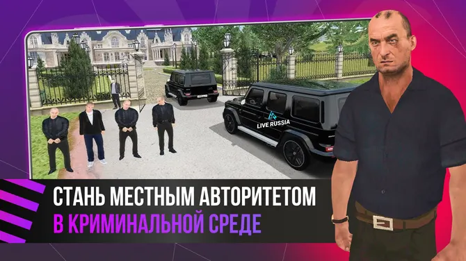 Скриншот 2/7