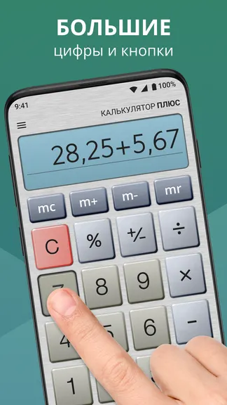 Скриншот 3/7