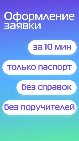 Скриншот 2/6