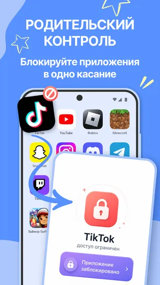 Скриншот 1/8