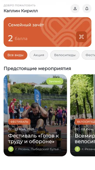 Скриншот 4/6