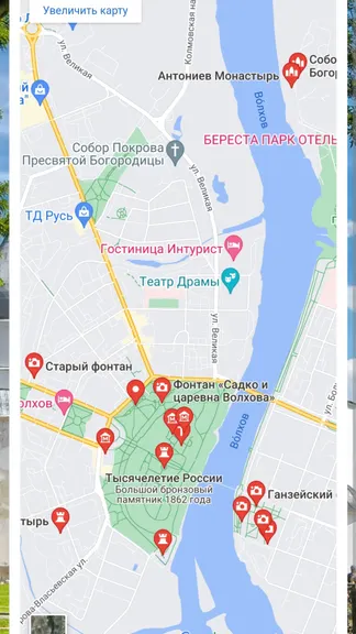 Скриншот 4/4