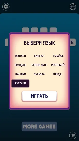 Скриншот 2/10