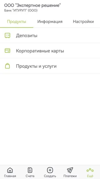 Скриншот 4/9