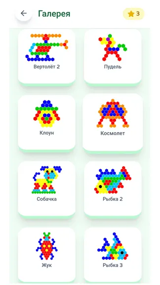 Скриншот 3/10