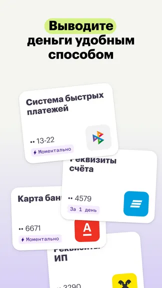 Скриншот 5/9