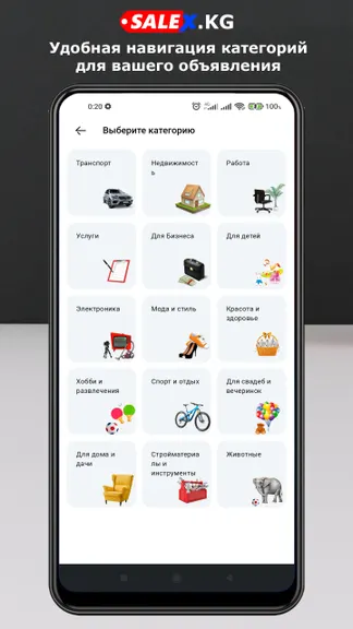 Скриншот 4/10