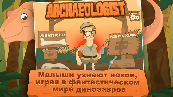 Скриншот 5/5