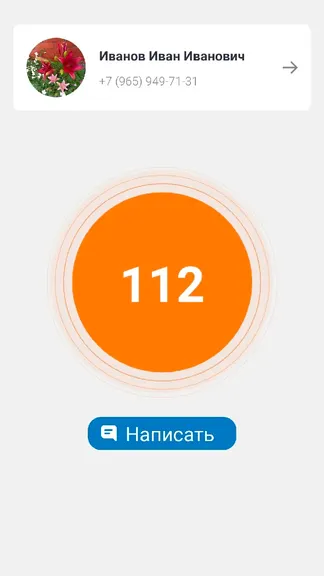 Скриншот 1/8