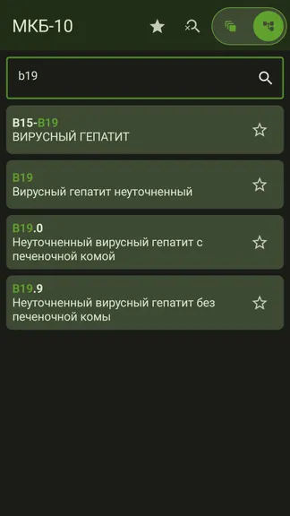 Скриншот 4/7