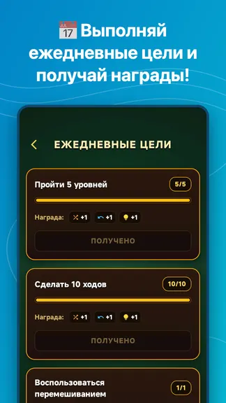 Скриншот 4/4