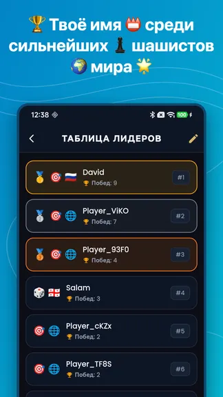 Скриншот 2/4