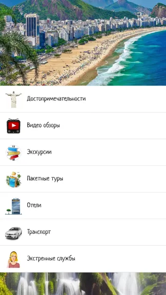 Скриншот 2/5