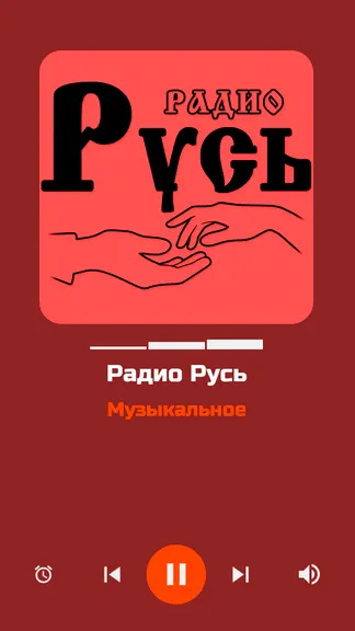 Скриншот 5/10